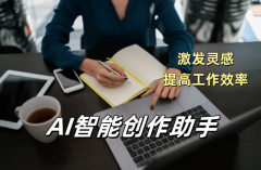 加强对AI手艺的监管和